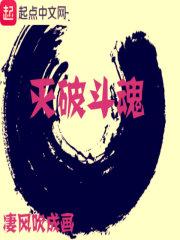离婚后霸总天天想娶我封面