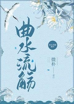 仙君难追封面