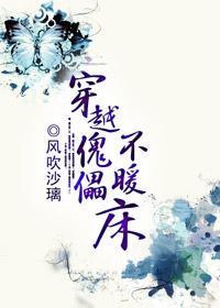 [修仙]穿越倒霉修仙封面
