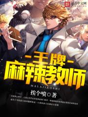 《制服之恋（刑警队长VS情色插画家）》封面