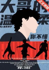 老男人的温柔你不懂封面