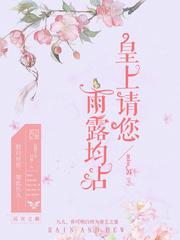领袖兰宫封面