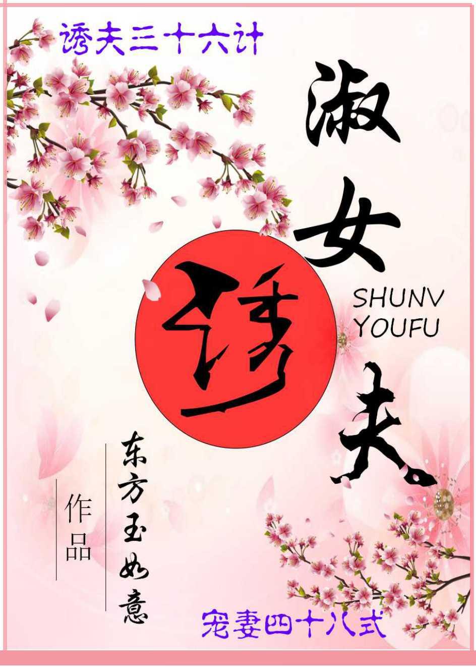 以契为证封面