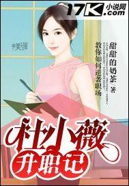 江承夏欣怡封面