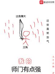 暧昧情事官妻封面