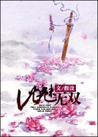 平江物语封面