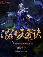 凌峰苏琳的主人公的小说叫什么名字封面
