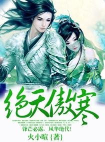 替身女Alpha只想咸鱼[女A男O封面