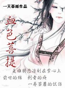 黑莲花他又病又娇封面