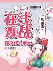 爱到深处无怨尤林帘湛廉时封面