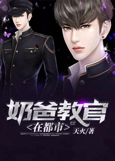 重生后成了丞相大人的白月光封面