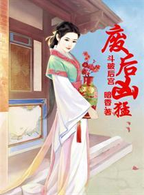 执手看天下封面