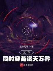 沉沦封面