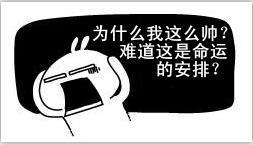 土豪喜当爹封面