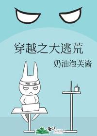 穿越之大逃荒沈娆娆封面
