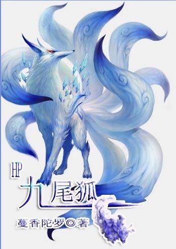 [HP]我是扎比尼夫人封面