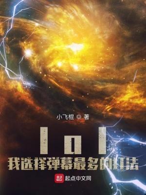 lol:我选择弹幕最多的打法封面