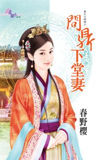 英雄是如何炼成的封面
