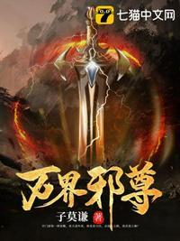七零：糙汉娇甜妻身披物资开挂了封面
