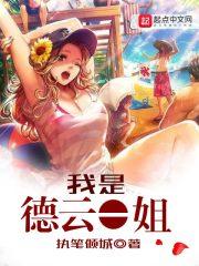 墨少宠妻太撩人喻色墨靖尧封面
