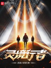 张元清封面
