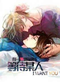 女扮男装闯高校h封面