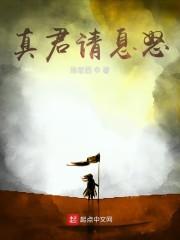 学神她被迫成为万人迷封面