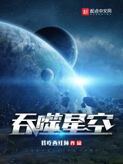 三国:开局制霸西凉!封面