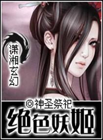 穿越到全员bl世界的beta女(NPH)封面