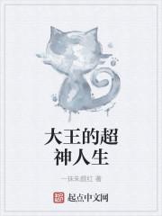 当我绑定剧情维护系统后封面