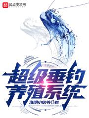 一人之开始的道爷封面