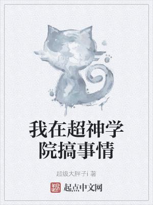 男欢女爱陈楚刘翠封面