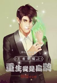 反派：偷看日记，女主人设崩坏了封面