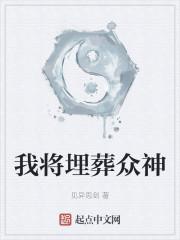 仙子堕凡尘封面