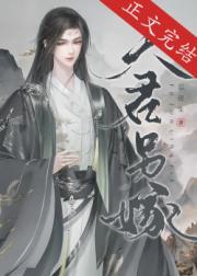 夫君另嫁封面