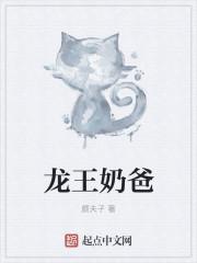 师父在上我在下封面
