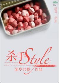 内谁，别抢我男人封面