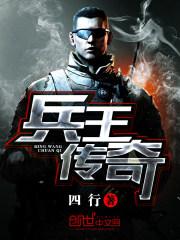 我的26岁美女董事长封面