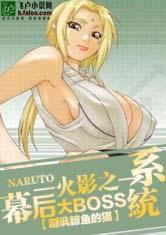 我的二次元老婆是重生者封面