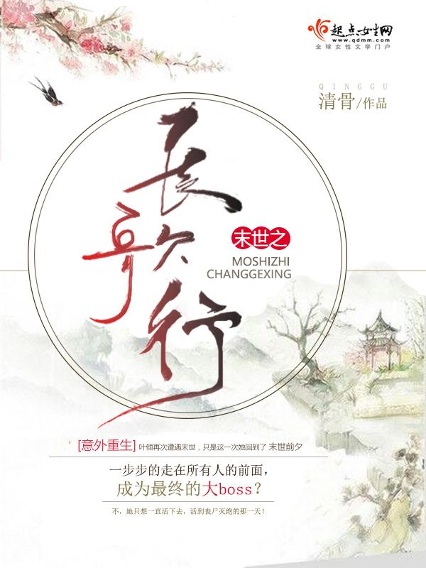 身为瘟疫父神的我要怎么拯救世界?封面