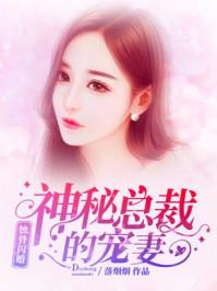 我用手表兑神兵封面
