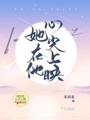 致璀璨的他封面