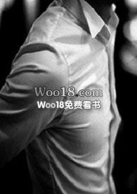被白月光爸爸喂后多久恢复(1v1 SC)封面