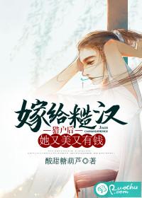 嫁给糙汉猎户后,她又美又有钱!封面