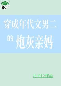 七零锦鲤小娇妻封面