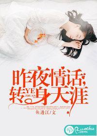 总裁的闪婚娇妻封面