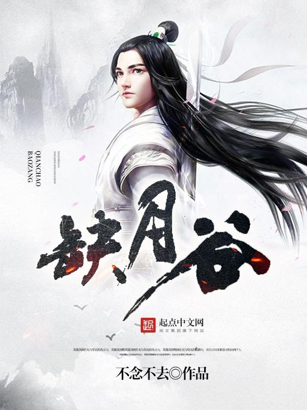 师尊，尾巴给我摸摸[穿书]封面