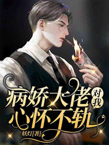 上心封面
