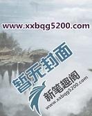 当糟糠遇见黑色会封面