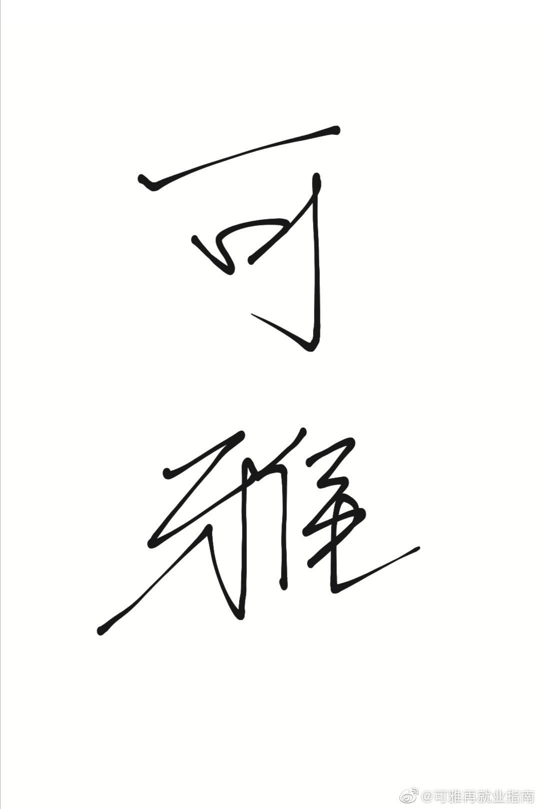 [柯南]景与光与酒封面